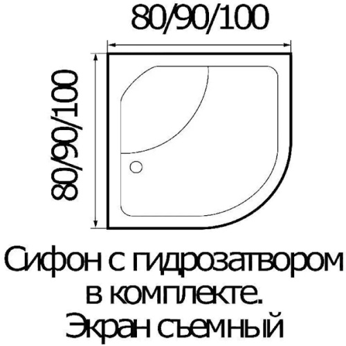 Схема, высокие, глубокие от 30 см - фото 3