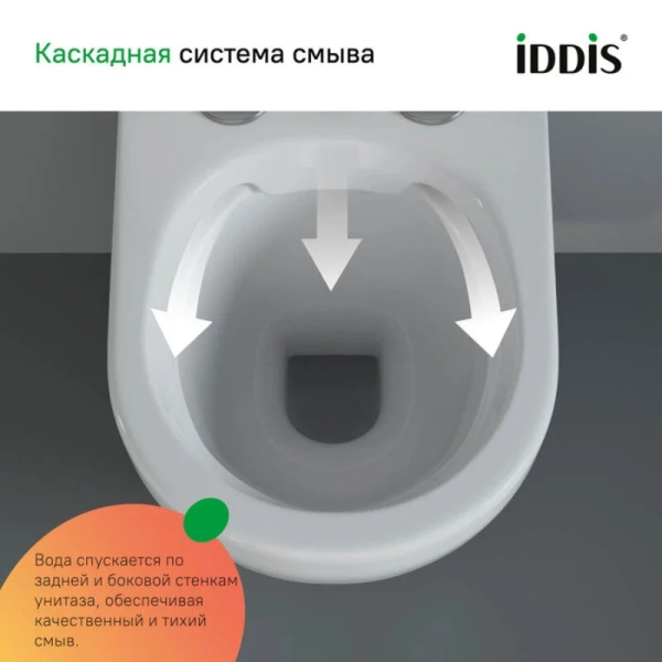 Унитаз с инсталляцией IDDIS Basic клавиша смыва черная, в наличии index_2 - фото 9