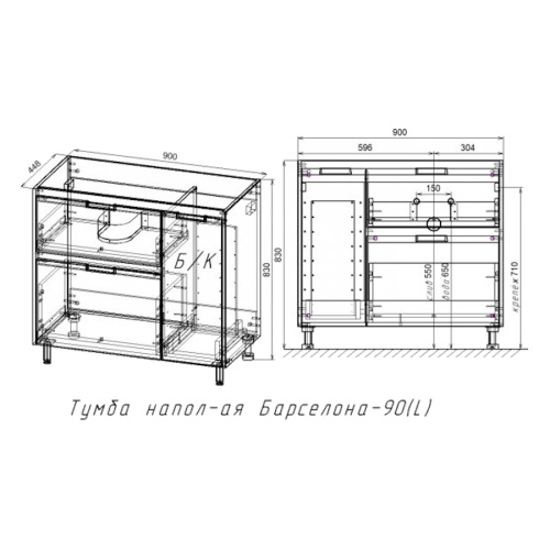 Схема, 90 см - фото 6