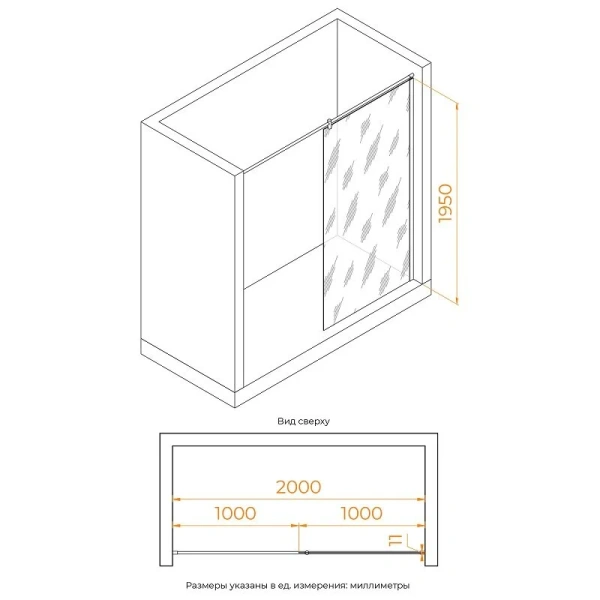 Душевая перегородка RGW Walk In 351003310 100 см алюминий - фото 4