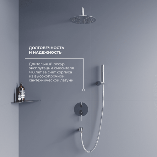 Душевой комплект RGW Shower Panels SP-52 21140852 встраиваемый - фото 4