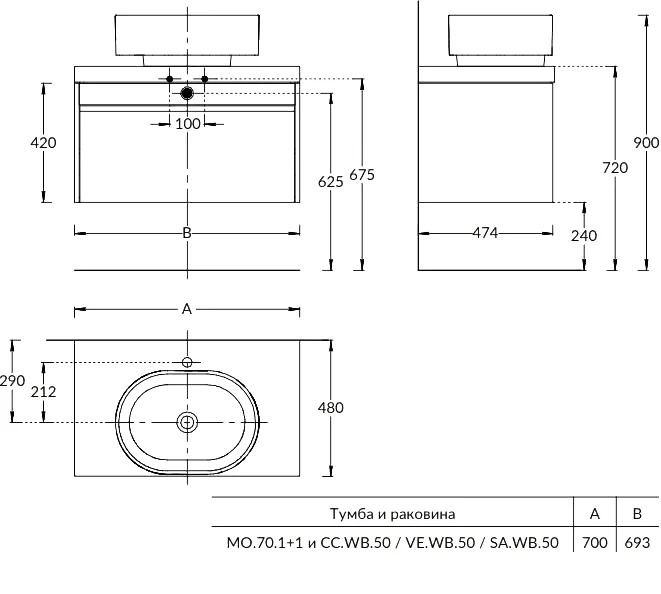 Тумба под раковину подвесная Kerama Marazzi Modula 70 см арабика, белая, светло-коричневая, комбинированная - фото 7
