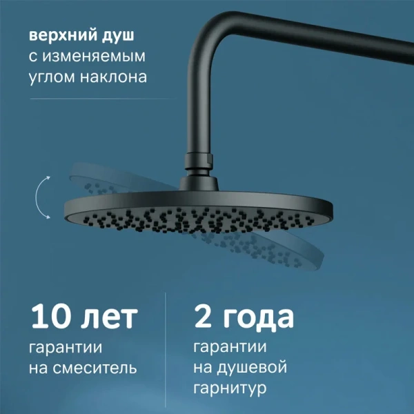 Душевая стойка Am.Pm X-Joy черная матовая, без излива - фото 5