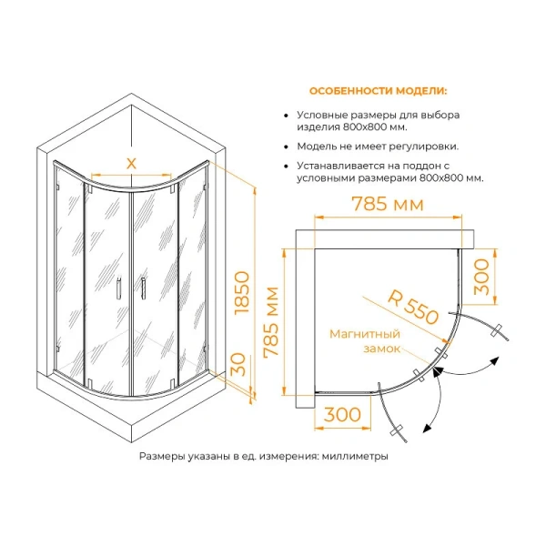 Душевой уголок RGW Classic CL-55B 80х80 см профиль черный стекло прозрачное - фото 2