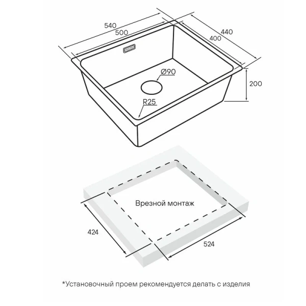Мойка для кухни Paulmark Yuni 54 см черная матовая - фото 2