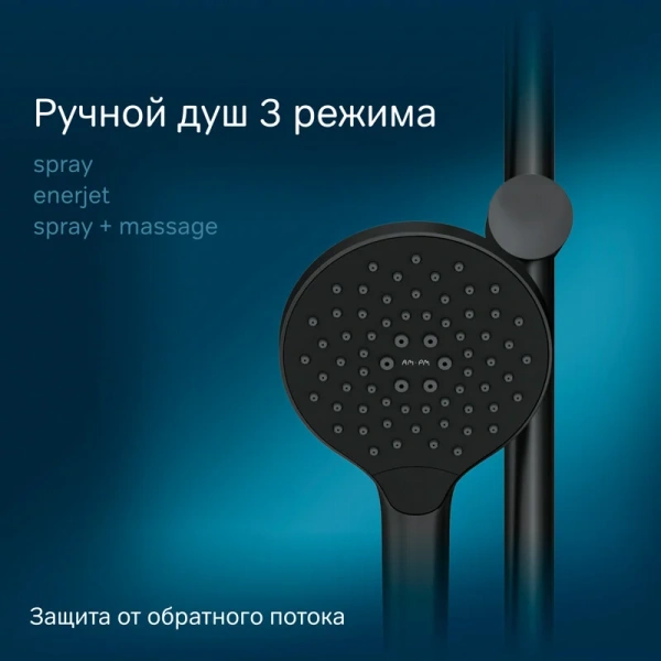 Душевая стойка Am.Pm Like с термостатом, настенные - фото 7