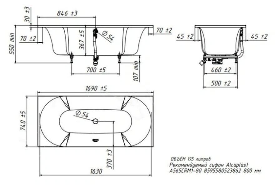 Ванна из искусственного камня Belux Омега Ом-1700, 4810924211545, 170 x 75 см, белый - фото 2