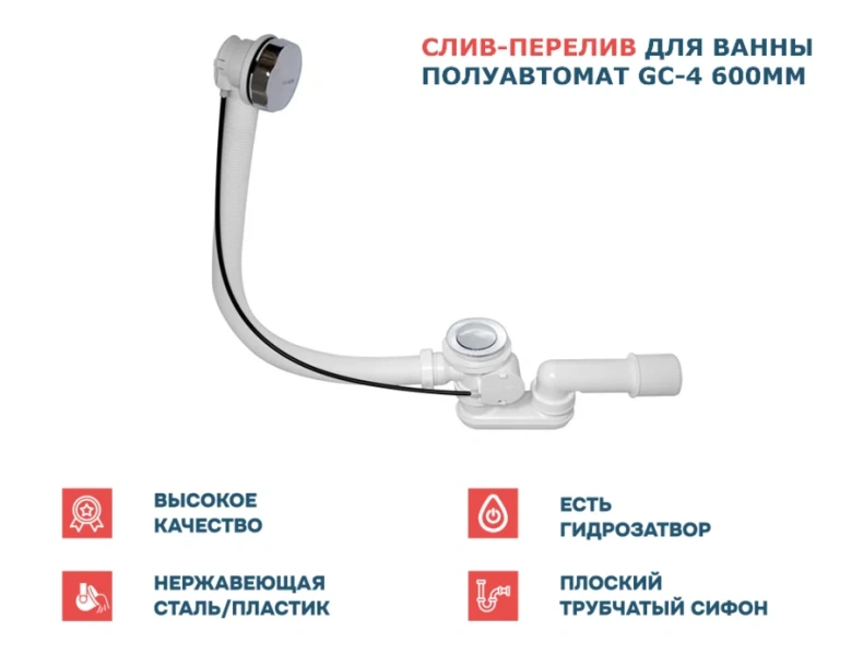 Ванна акриловая 1Marka Modern 01мод16571кс+, 165 x 70 см, белый, белые - фото 8