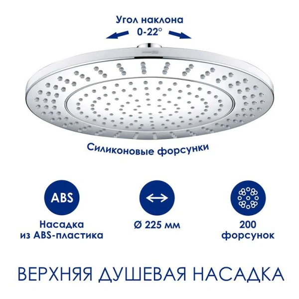 Душевая стойка WasserKRAFT Aller хром - фото 4