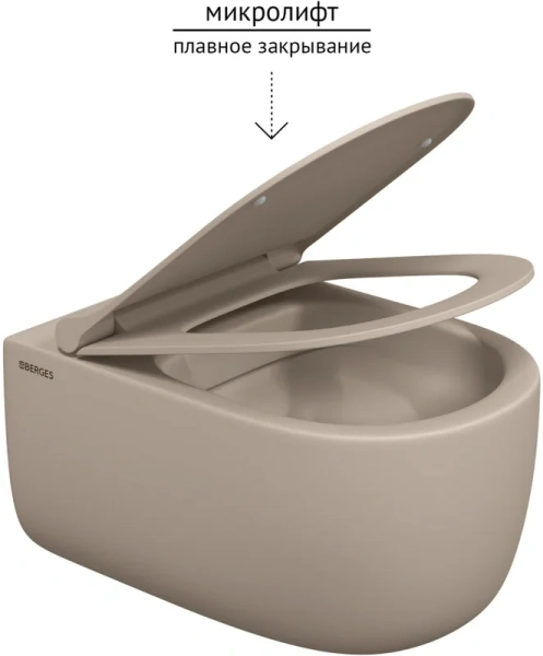 Унитаз подвесной BERGES Ego матовый жасмин, без бачка, со скрытым бачком - фото 3