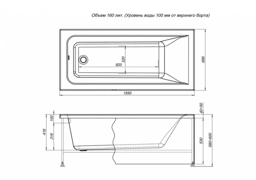 Акриловая ванна Aquanet Bright 00239596, 155 x 70 см, белая (каркас приобретается отдельно) - фото 2