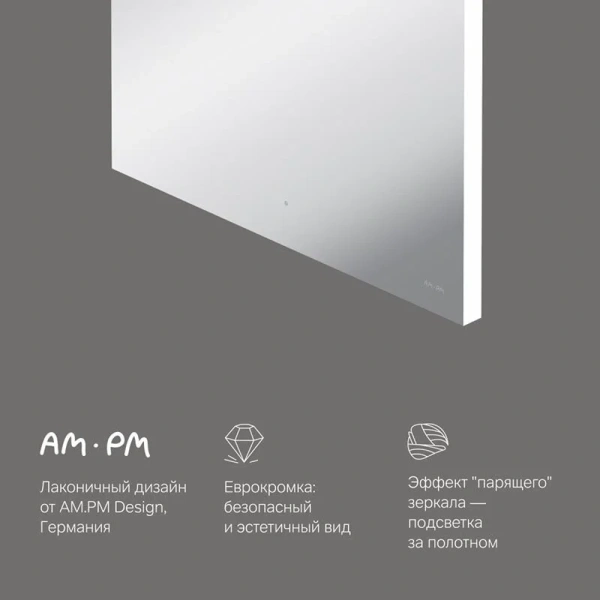 Зеркало с подсветкой Am.Pm X-Joy 65 см с ик-сенсором, недорого - фото 8