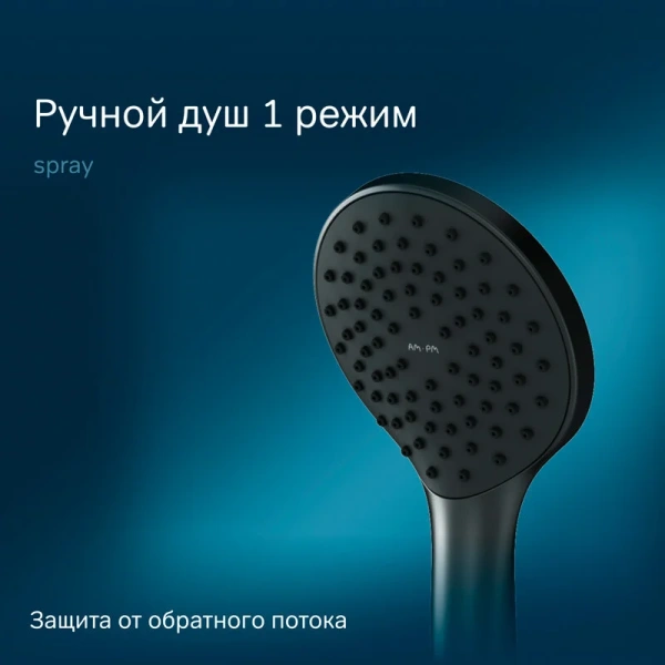 Душевая стойка Am.Pm Gem черная, без смесителя - фото 7