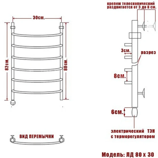 Полотенцесушитель электрический Ника Arc ЛД 80/30 см с терморегулятором, лесенка, вертикальные - фото 4