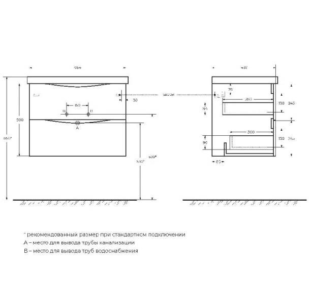 Тумба под раковину подвесная BelBagno Marino 70 см bianco lucido - фото 2