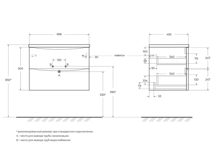 Тумба под раковину подвесная BelBagno Acqua 70 см pino scania, нет в наличии - фото 2