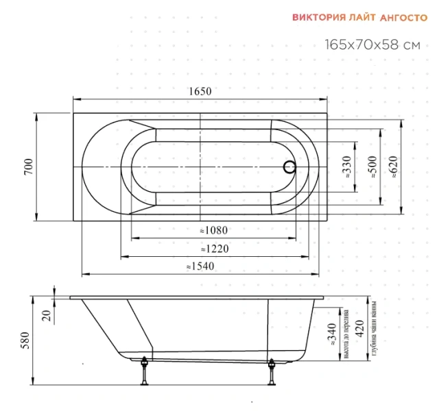 Ванна акриловая Радомир Виктория лайт Ангосто 1-01-0-0-8-272, 165 x 70 см, белый - фото 2