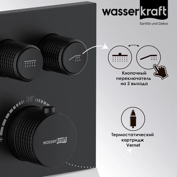 Смеситель для душа WasserKRAFT Elbe черный - фото 4