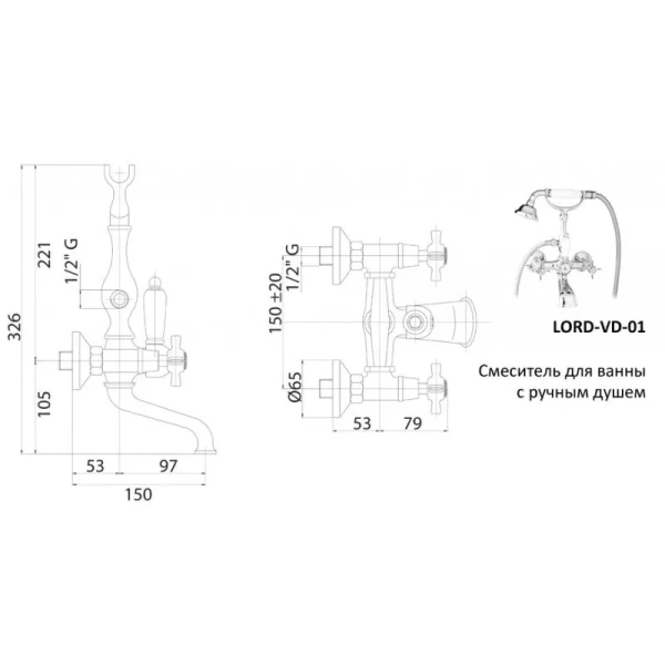 Смеситель для ванны Cezares Lord золото 24 карат, ручки белые - фото 2
