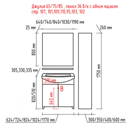 Схема - фото 4