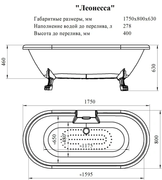 Ванна акриловая Радомир Леонесса 1, 175 х 80 см на ножках Лилия, 1-01-3-0-9-138, слив-перелив, белая, золото - фото 3