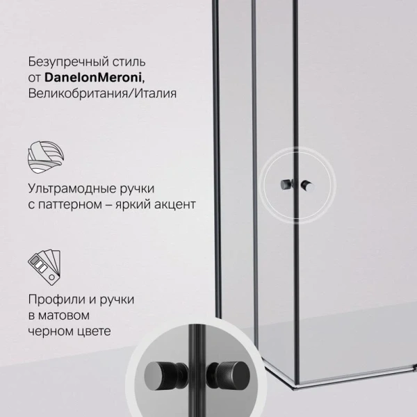 Душевой уголок Am.Pm X-Joy 120x90 см профиль черный, стекло прозрачное, раздвижные - фото 7