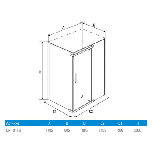 Схема, распашные - фото 7