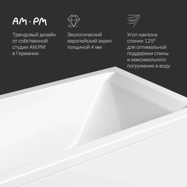 Ванна акриловая Am.Pm Gem 180x70 белая, 180 см - фото 9