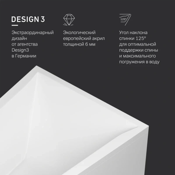 Ванна акриловая Am.Pm Spirit 160х100 см левосторонняя, в наличии - фото 9