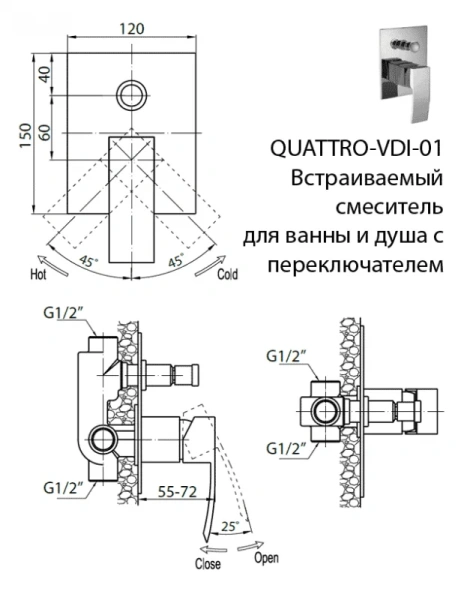 Смеситель для душа Cezares Quattro хром - фото 2