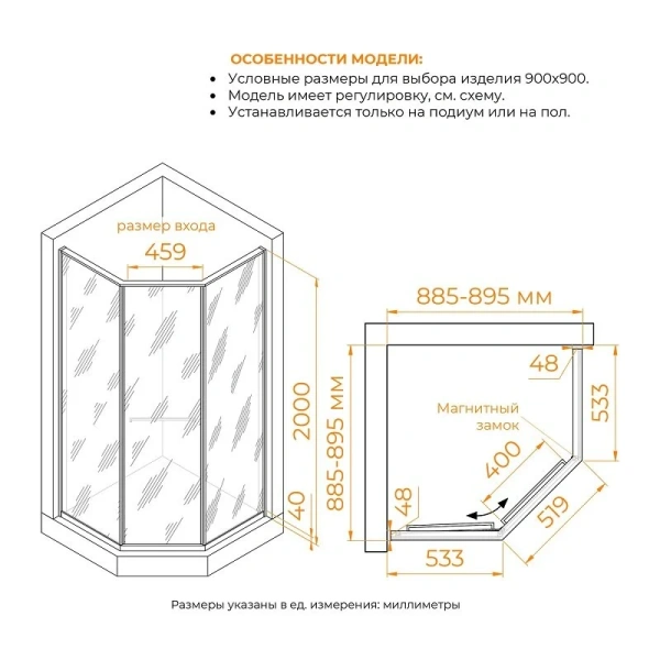 Душевой уголок RGW Stilvoll SV-82Gb L 90x90 см стекло тонированное, левый - фото 2