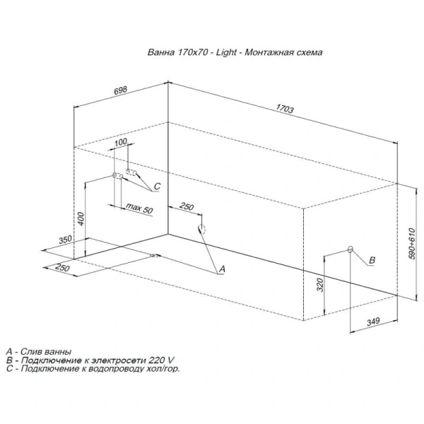 Ванна акриловая Aquanet Light 170 x 70 см 00242509, белая - фото 3