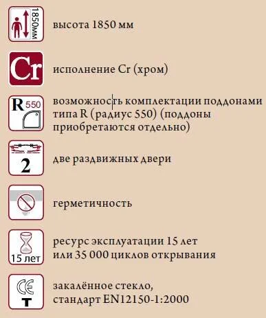 Душевой уголок BelBagno Uno 80х80 см стекло прозрачное, прозрачные - фото 8