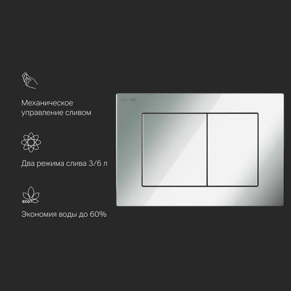 Клавиша смыва Am.Pm PrimeFit S хром глянцевый - фото 4