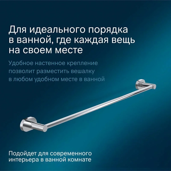 Полотенцедержатель Am.Pm Sense хром index_1 - фото 8