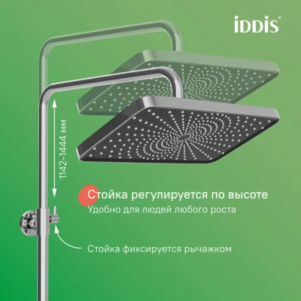Душевая стойка IDDIS Parker с тропическим душем хром index_1 - фото 10