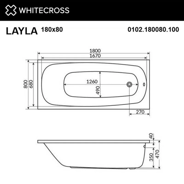 Ванна гидромассажная Whitecross Layla Ultra, 180 х 80 см, увеличенная толщина акрила, усиленная армировка, белый/хром, 0102.180080.100.ULTRA.CR - фото 3
