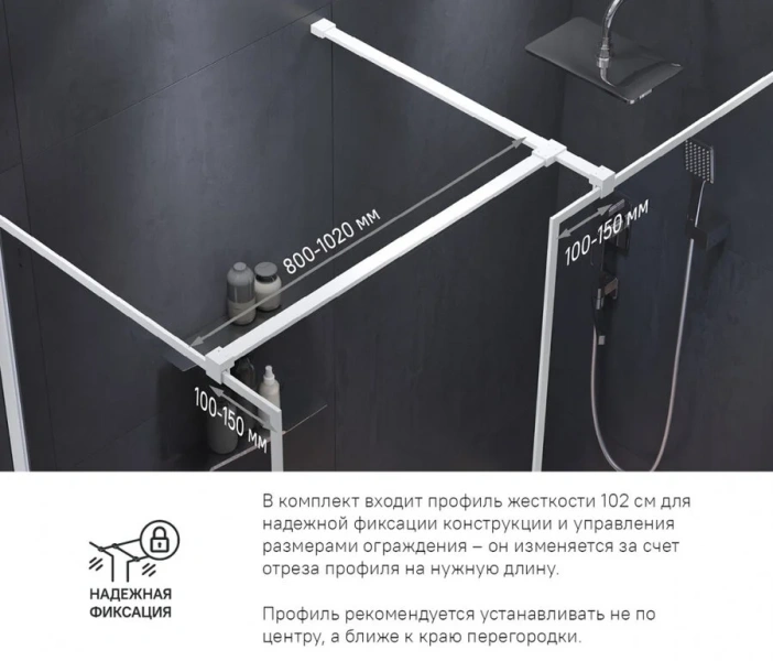 Душевая перегородка IDDIS Slide 100 см белая матовая - фото 4