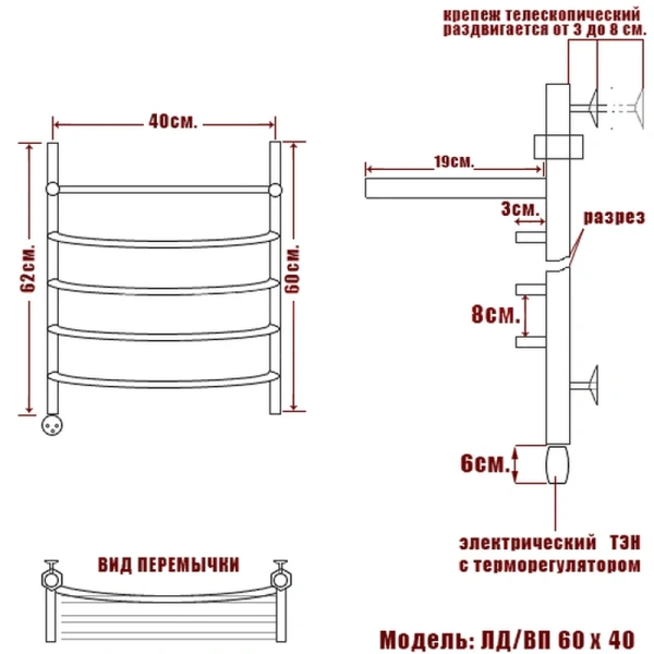 Полотенцесушитель электрический Ника Arc ЛД ВП 60/40 см с полочкой - фото 4