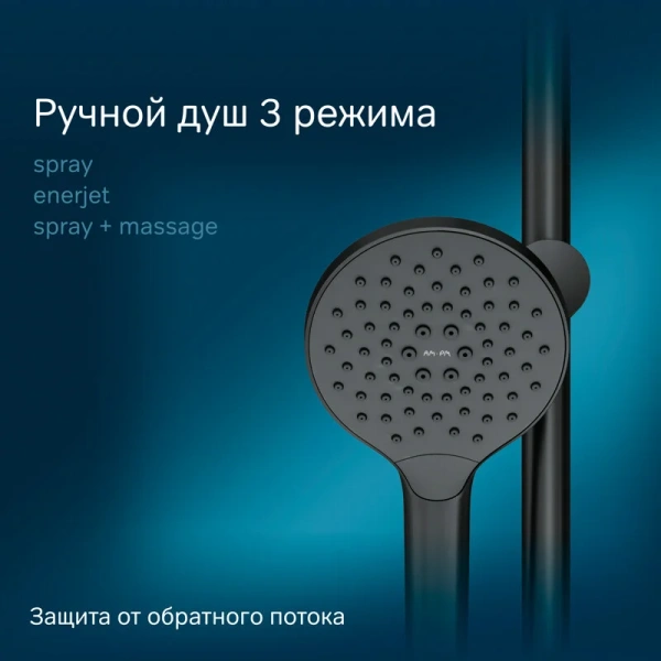 Душевая стойка Am.Pm Like черная, без смесителя - фото 7