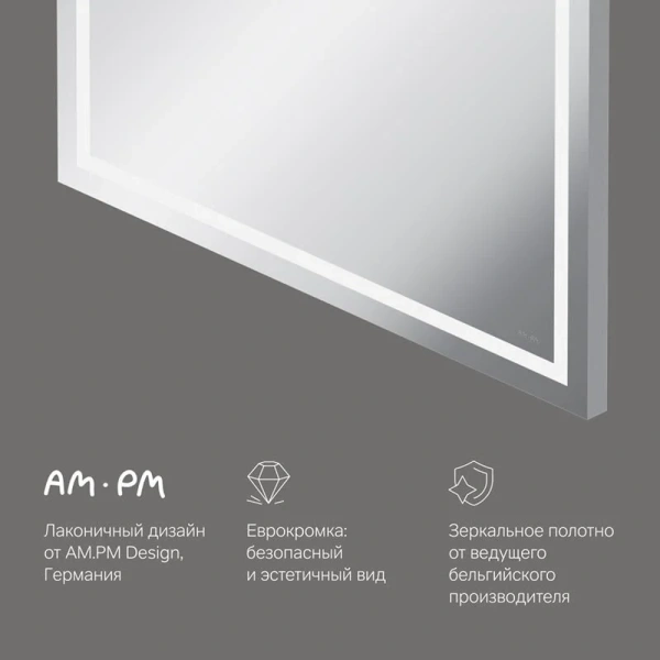 Зеркало с подсветкой Am.Pm Gem 80 см универсальное, сенсорное - фото 8