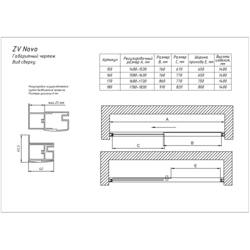 Схема, недорогие - фото 3