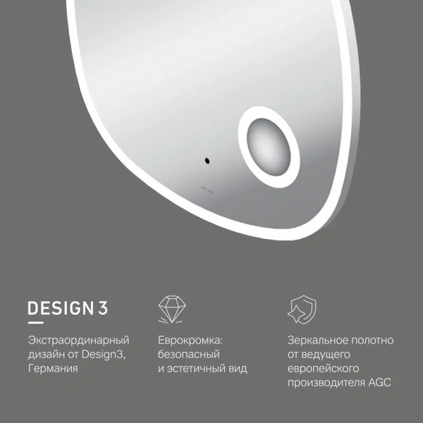 Зеркало с подсветкой Am.Pm Func 65 см с ик-сенсором, прямоугольные - фото 5