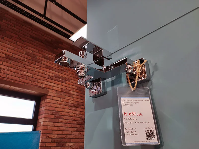 Смеситель для ванны Damixa Scandinavian Pure хром, по запросу - фото 10