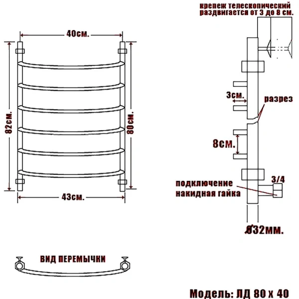 Полотенцесушитель водяной Ника Arc 80x40 см белый матовый, современные, hi-tech - фото 2