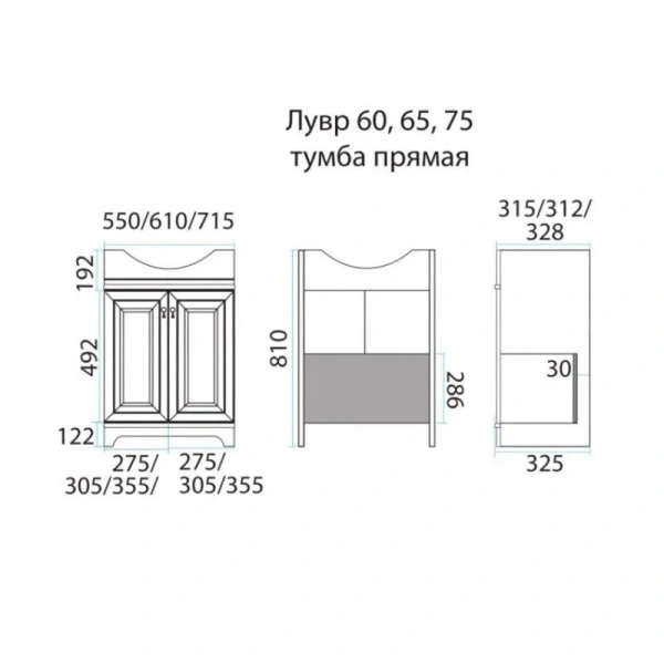 Тумба под раковину напольная Misty Лувр 75 см слоновая кость, нет в наличии - фото 2