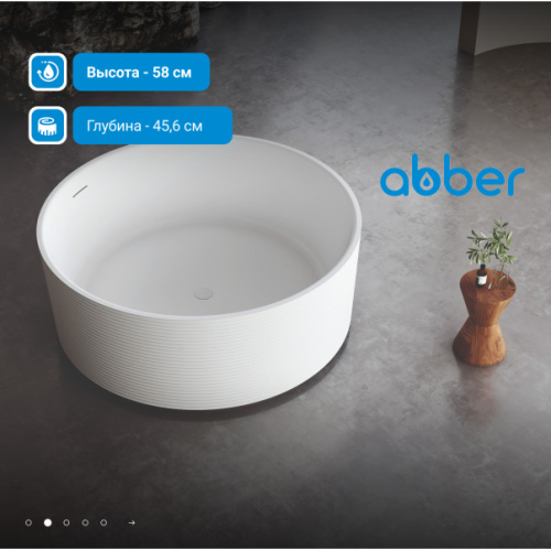 Ванна акриловая Abber 150x150 см без гидромассажа - фото 3