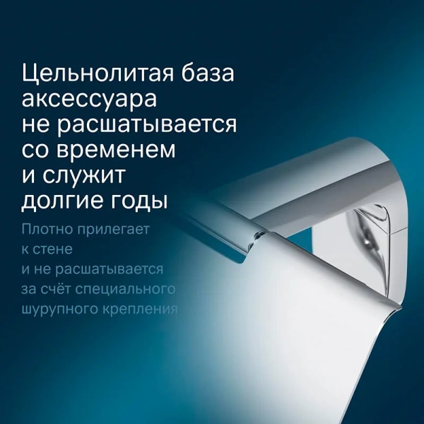 Бумагодержатель Am.Pm X-Joy хром, металлические index_1 - фото 10