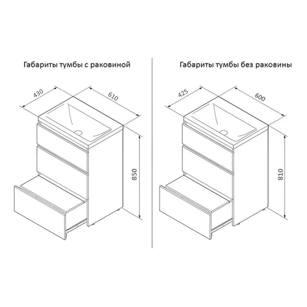 Тумба под раковину напольная Am.Pm Gem S 60 см белый глянец - фото 2
