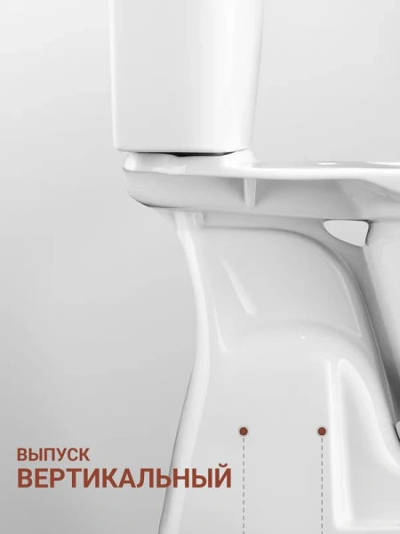 Унитаз компакт Santek Анимо с вертикальным выпуском, фарфор, керамика - фото 9